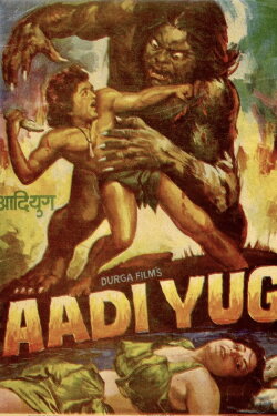 Aadi Yug (1978)
