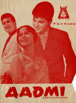 Aadmi (1968) Aadmi (1968)