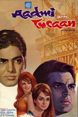 Aadmi Aur Insaan (1969) Aadmi Aur Insaan (1969)