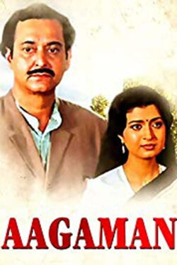 Aagaman (1988)