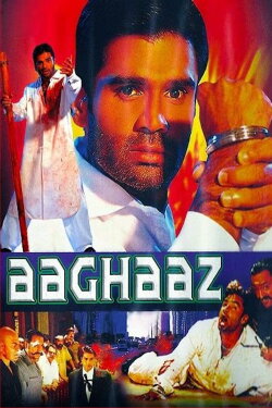 Aaghaaz (2000) Aaghaaz (2000)