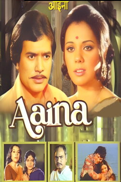 Aaina (1977) Aaina (1977)