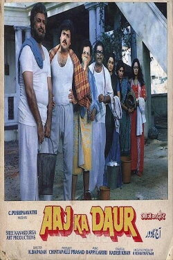Aaj Ka Daur (1985) Aaj Ka Daur (1985)