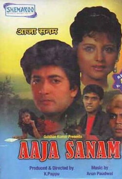 Aaja Sanam (1994)