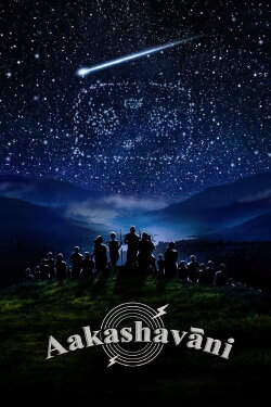 Aakashavaani (2021)