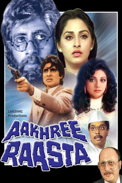 Aakhree Raasta (1986) Aakhree Raasta (1986)