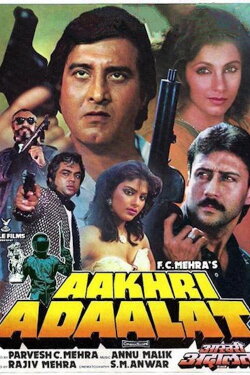 Aakhri Adaalat (1988) Aakhri Adaalat (1988)