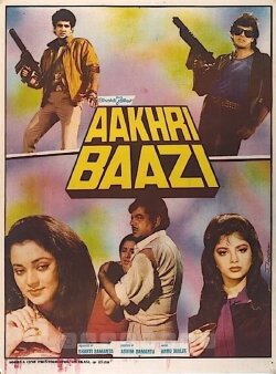 Aakhri Baazi (1989) Aakhri Baazi (1989)