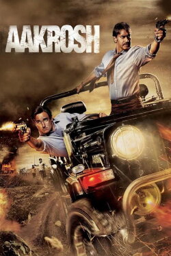 Aakrosh (2010) Aakrosh (2010)