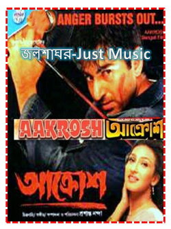 Aakrosh (2004) Aakrosh (2004)
