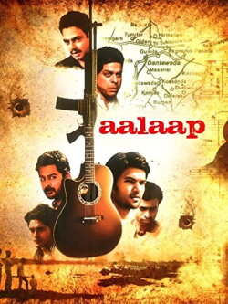Aalaap (2012) Aalaap (2012)