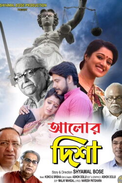 Aalor Disha (2024)