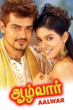 Aalwar (2007) Aalwar (2007)