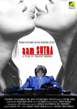 Aam sutra (2017)