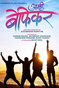 Aamhi Befikar (2019)
