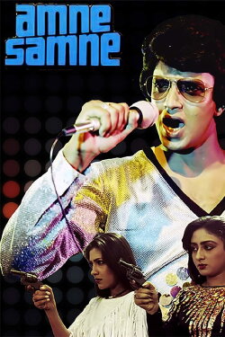Aamne Samne (1982) Aamne Samne (1982)