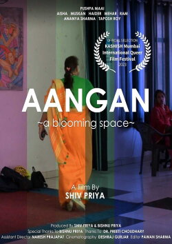 AANGAN: 'A BLOOMING SPACE’ (2023) AANGAN: 'A BLOOMING SPACE’ (2023)