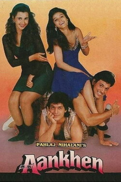 Aankhen (1993) Aankhen (1993)