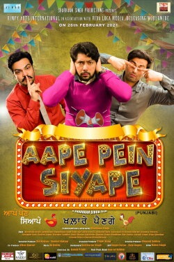 Aape Pein Siyappe (2021) Aape Pein Siyappe (2021)