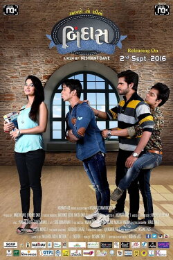 Aapne to chhie bindaas (2016)