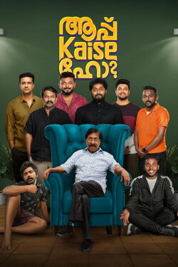 Aapp Kaise Ho (2025) Aapp Kaise Ho (2025)