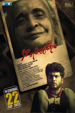 Aaraariraaro (2023) Aaraariraaro (2023)