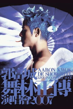 Aaron Kwok De Show Reel Live In Concert 07/08 (2009)
