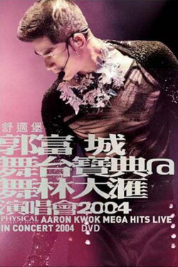 Aaron Kwok Mega Hits Concert 2004 (2004) Aaron Kwok Mega Hits Concert 2004 (2004)