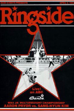 Aaron Pryor vs. Sang Hyun Kim (1983) Aaron Pryor vs. Sang Hyun Kim (1983)