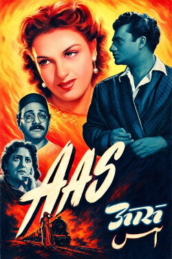 Aas (1953) Aas (1953)