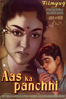 Aas Ka Panchhi (1961) Aas Ka Panchhi (1961)
