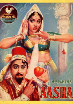 Aasha (1957) Aasha (1957)