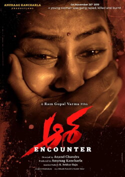 Aasha Encounter (2022)