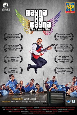 Aayna Ka Bayna (2012) Aayna Ka Bayna (2012)