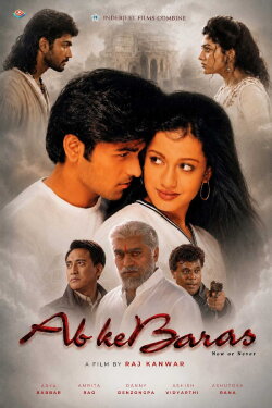 Ab Ke Baras (2002) Ab Ke Baras (2002)