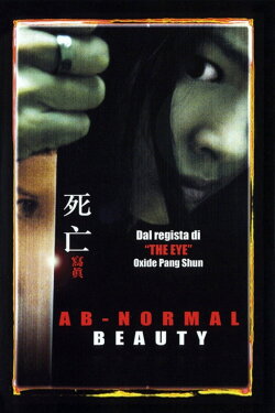Ab-normal Beauty (2004) Ab-normal Beauty (2004)