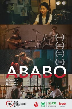 ABABO (2017)
