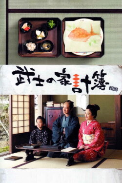 Abacus and Sword (2010) Abacus and Sword (2010)