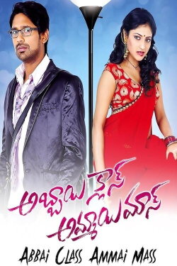 Abbayi Class Ammayi Mass (2013) Abbayi Class Ammayi Mass (2013)