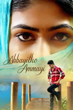 Abbayitho Ammayi (2016) Abbayitho Ammayi (2016)