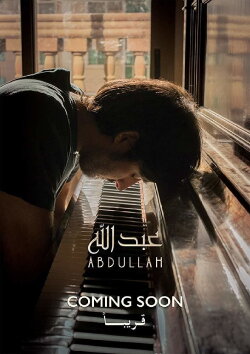 Abdullah (2015)
