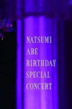 Abe Natsumi 2008 Autumn Birthday Concert Special + BONUS (2008) Abe Natsumi 2008 Autumn Birthday Concert Special + BONUS (2008)