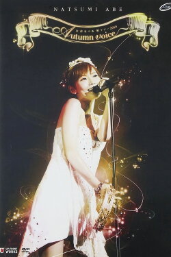 Abe Natsumi 2010 Autumn ~Autumn voice~ (2010) Abe Natsumi 2010 Autumn ~Autumn voice~ (2010)