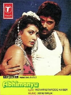 Abhimanyu (1989) Abhimanyu (1989)