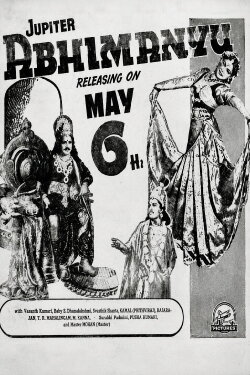 Abhimanyu (1948) Abhimanyu (1948)