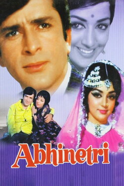 Abhinetri (1970)