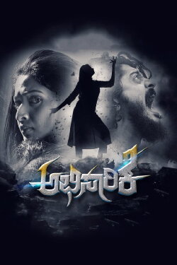 Abhisaarike (2018)