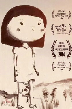 Abita (2012)