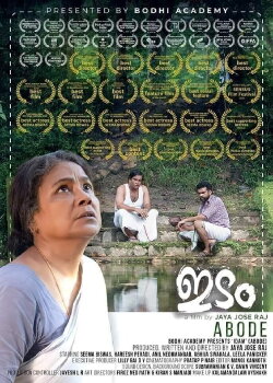 Abode (2019) Abode (2019)
