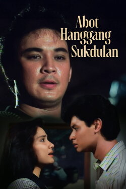 Abot Hanggang Sukdulan (1989) Abot Hanggang Sukdulan (1989)
